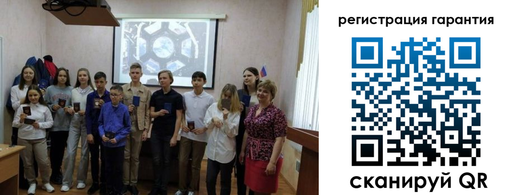 регистрация для дет. сада в Новодвинске